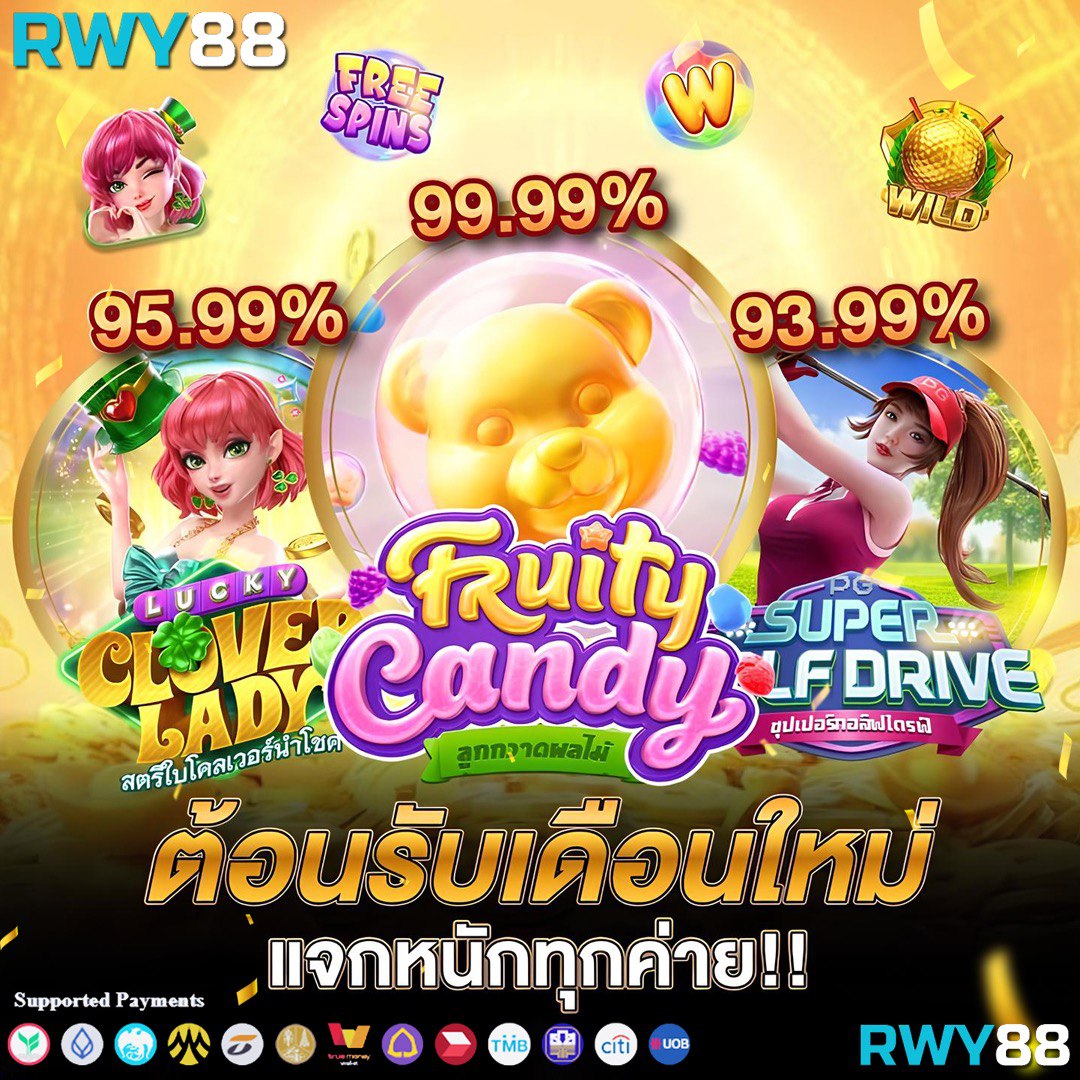 สล็อต22 เว็บตรง มาพร้อมระบบใหม่ล่าสุด ฝาก-ถอนง่ายไม่มีขั้นต่ำ