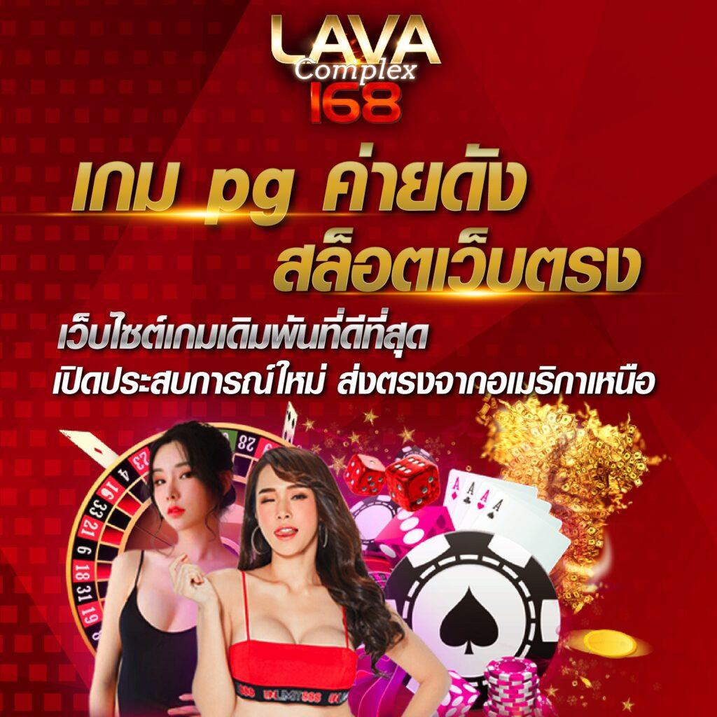 สล็อต252 เว็บตรง รวมเกมสล็อตใหม่ล่าสุด มาแรงในไทย