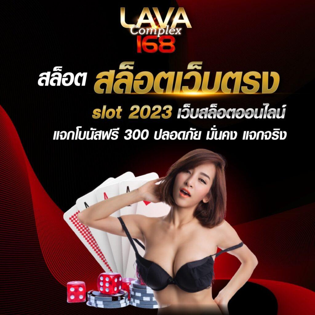 สล็อต456 เว็บตรง ทางเข้าใหม่ บริการใจถึง ไว้ใจได้ทันที