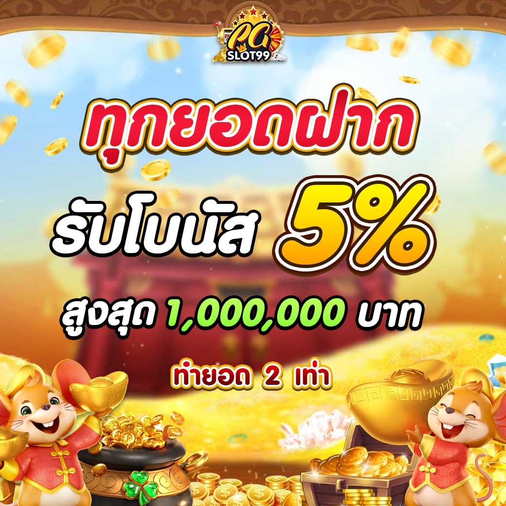สล็อต66 คาสิโนออนไลน์ได้เงินจริง สมัครง่าย แจกจริง 2024