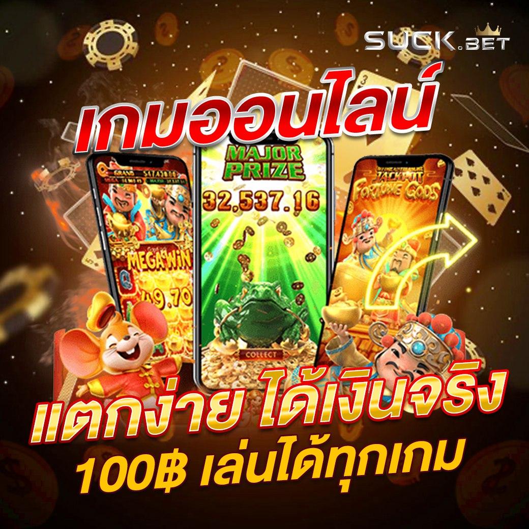 สล็อต6789 เว็บตรงรวมเกมยอดฮิต ทดลองเล่นฟรี โบนัสแตกง่าย