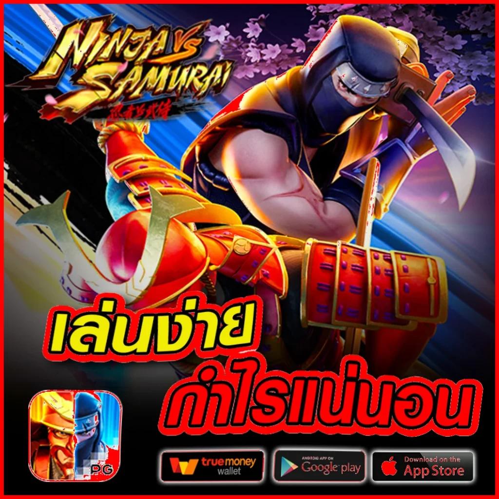 สล็อต711 คาสิโนออนไลน์ครบวงจรเว็บตรง มั่นคง ปลอดภัยที่สุดในไทย