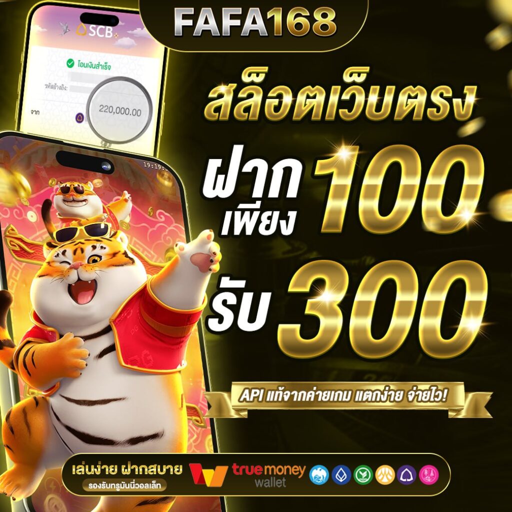 สล็อต7777 เว็บตรง แตกง่าย จ่ายเต็ม โปรโมชั่นสุดคุ้ม
