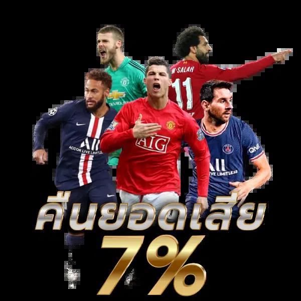 สล็อต777 แหล่งรวมเกมเดิมพันสุดล้ำ น่าเชื่อถืออันดับ 1ทดลองใช้ฟรี