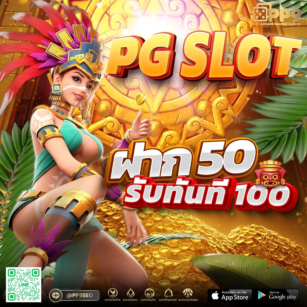 สล็อต777โจ๊กเกอร์ เว็บตรง สล็อตแตกง่าย จ่ายเต็มทุกเกม