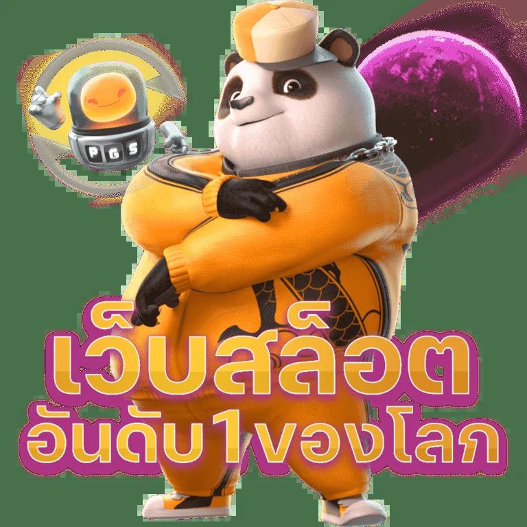 สล็อต789 แหล่งเดิมพันสล็อตยอดนิยม สมัครวันนี้ รับโบนัสมากมาย