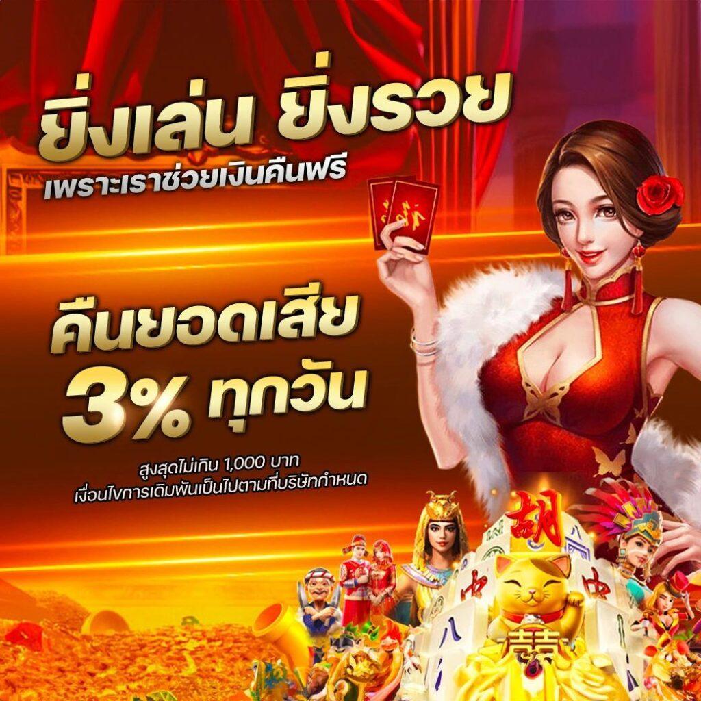 สล็อต789pro เว็บใหญ่ รวมเกมแตกง่าย จ่ายจริงไม่อั้น