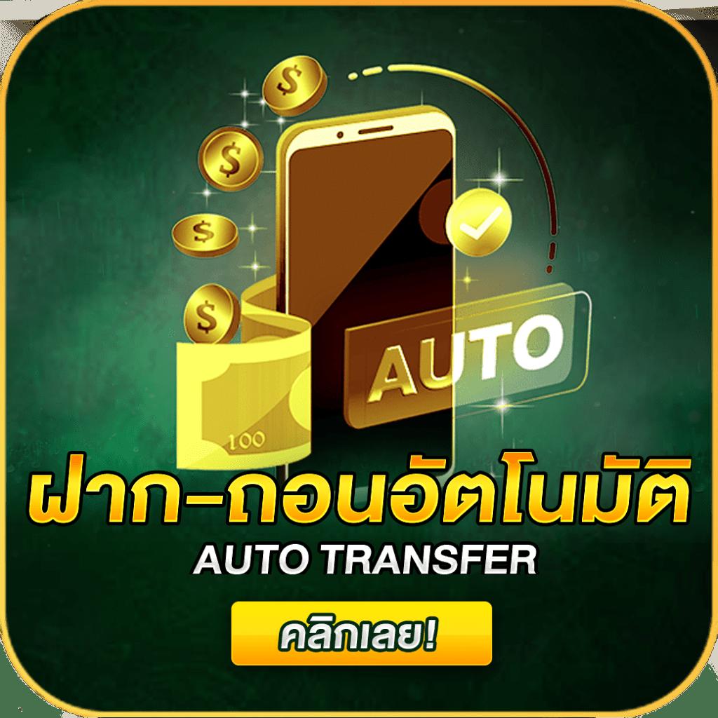 สล็อต888 เว็บตรง รวมเกมสล็อตใหม่ล่าสุด 2024 ครบทุกค่าย