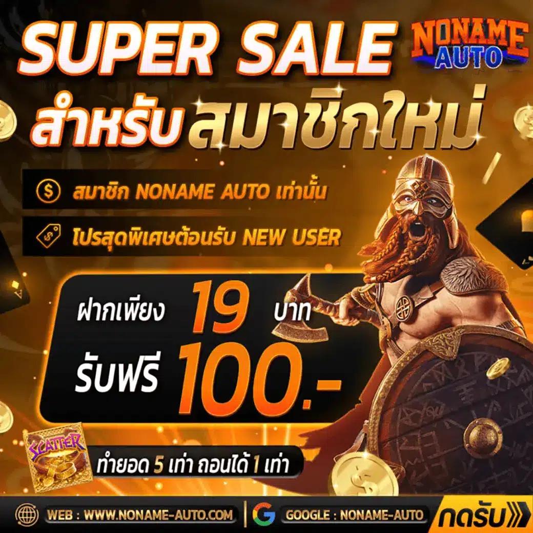 สล็อต987 เว็บตรงอันดับหนึ่ง พร้อมเดิมพันสุดมันส์ทุกวัน