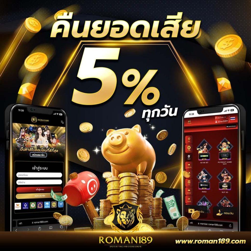 สล๊อต99 เว็บคาสิโนออนไลน์ครบวงจร บริการดีที่สุดในประเทศไทย