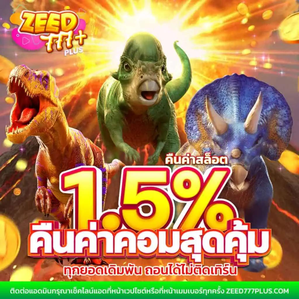 สล็อตPG168 เล่นง่ายเครดิตฟรีแรง จัดเต็มโบนัสทุกยอดฝาก