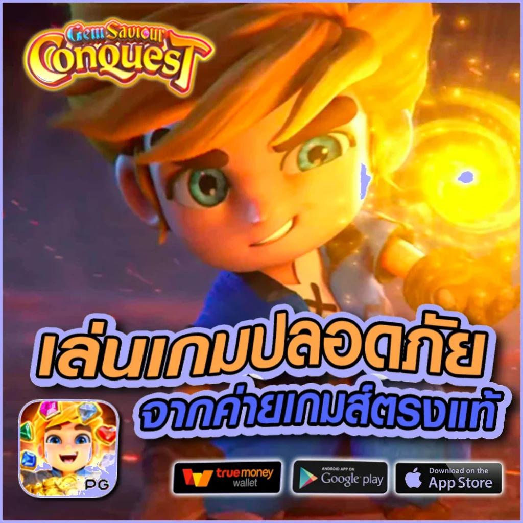 สล็อตXo Wallet ระบบฝากถอนออโต้ เติมง่ายไม่มีขั้นต่ำ