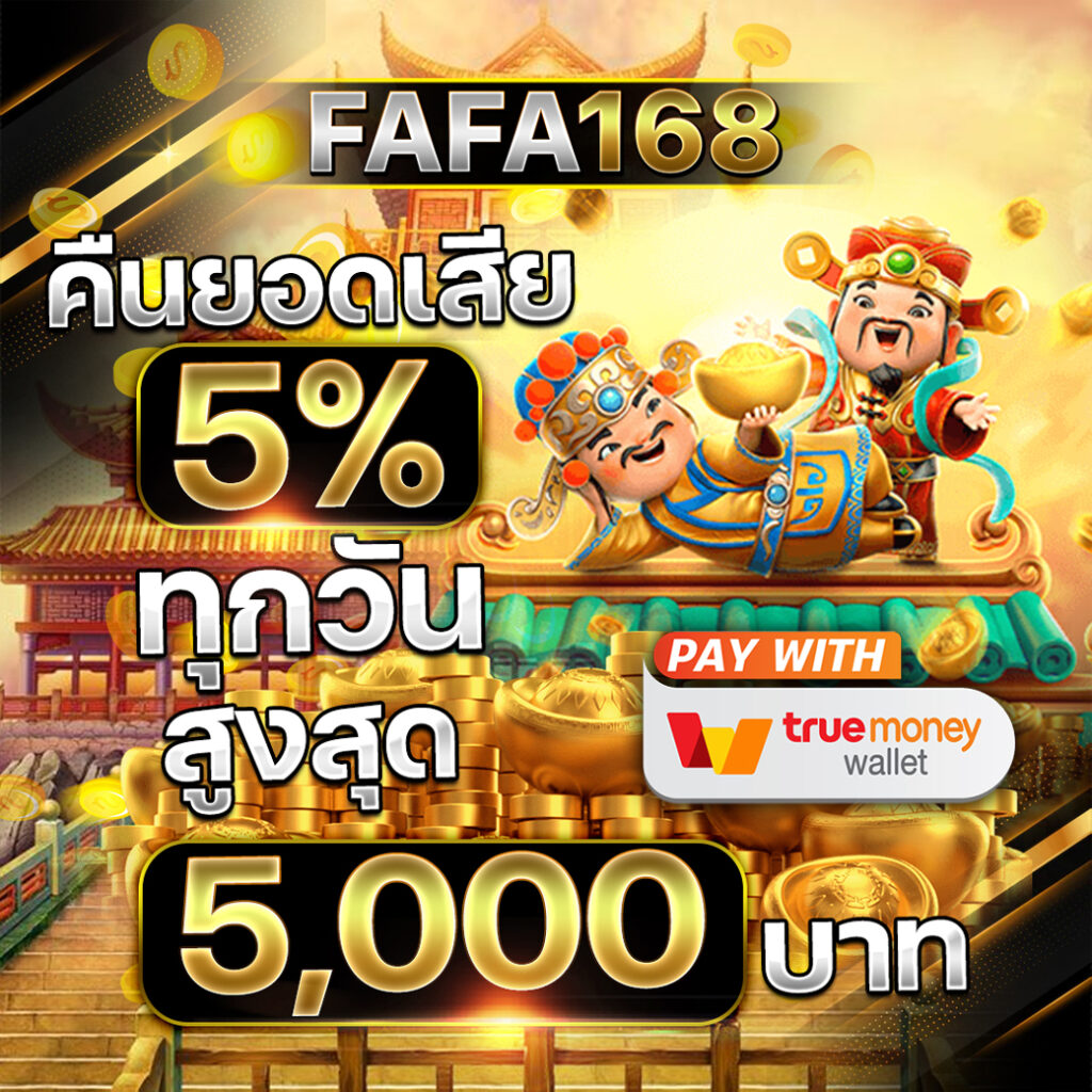 สล็อต 168 PG แหล่งรวมเกมสล็อตสุดฮิต พร้อมโปรโมชั่นแรงที่สุดในไทย