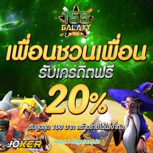 สล็อต 177 เล่นง่าย ทำเงินเร็ว รวมเกมออนไลน์อันดับ 1 ของไทย