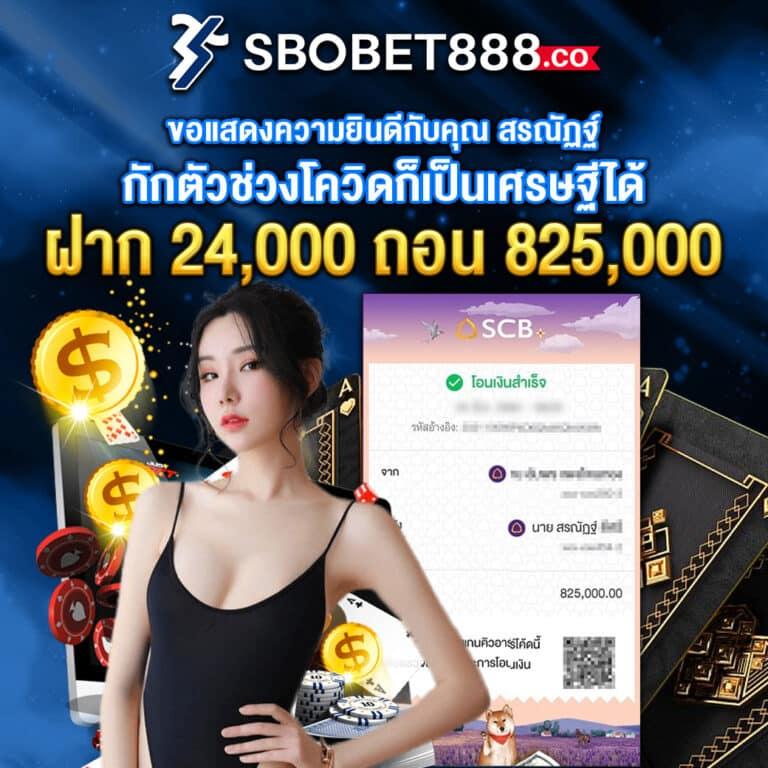 สล็อต 350 เว็บตรง มาตรฐานระดับพรีเมียม ตื่นเต้นทุกการเดิมพัน