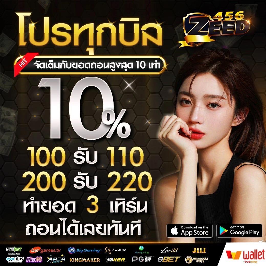 สล็อต 365 เว็บตรง รวมเกมสล็อตออนไลน์ เล่นง่ายจ่ายจริง