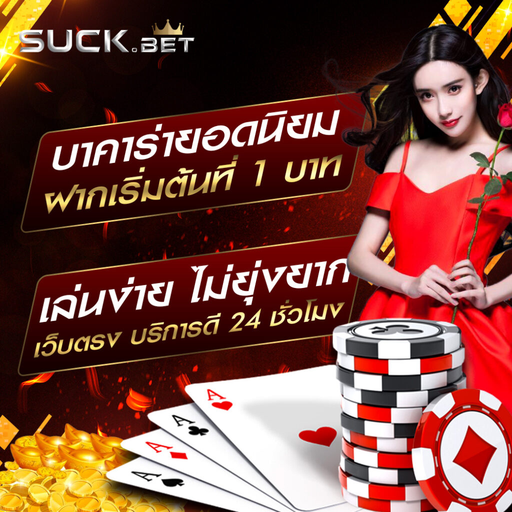 สล็อต 68 เว็บตรง รวมเกมเดิมพันสุดมันส์ ได้เงินจริงแน่นอน
