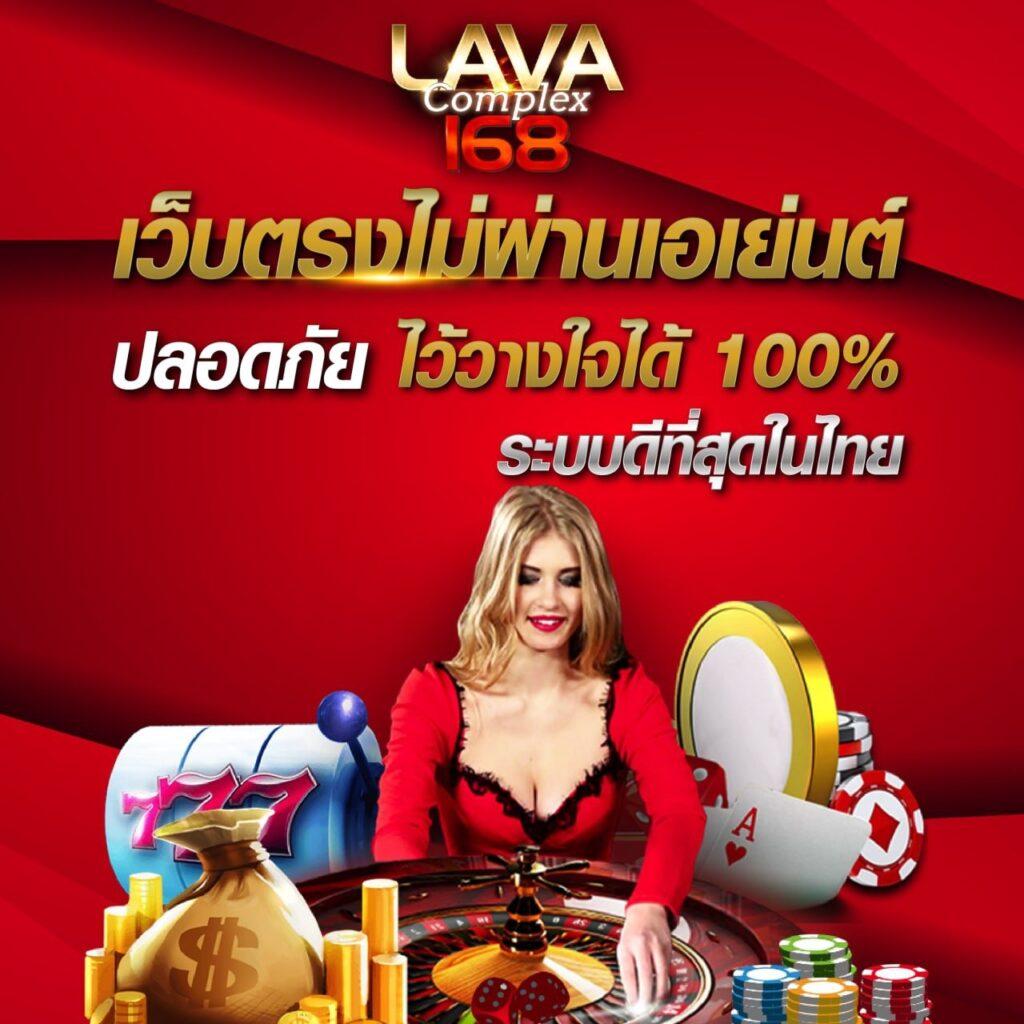 สล็อต 69 เว็บคาสิโนอันดับหนึ่ง รวมเกมใหม่สุดมันส์ ปลอดภัย 100%