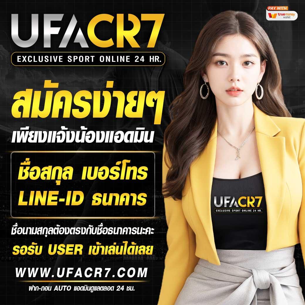 สล็อต 777 pg เว็บตรง มั่นใจ บริการดีที่สุดในไทย