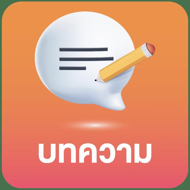 สล็อต 789bet ศูนย์รวมเกมเดิมพันยอดนิยม ระบบทันสมัย 2023