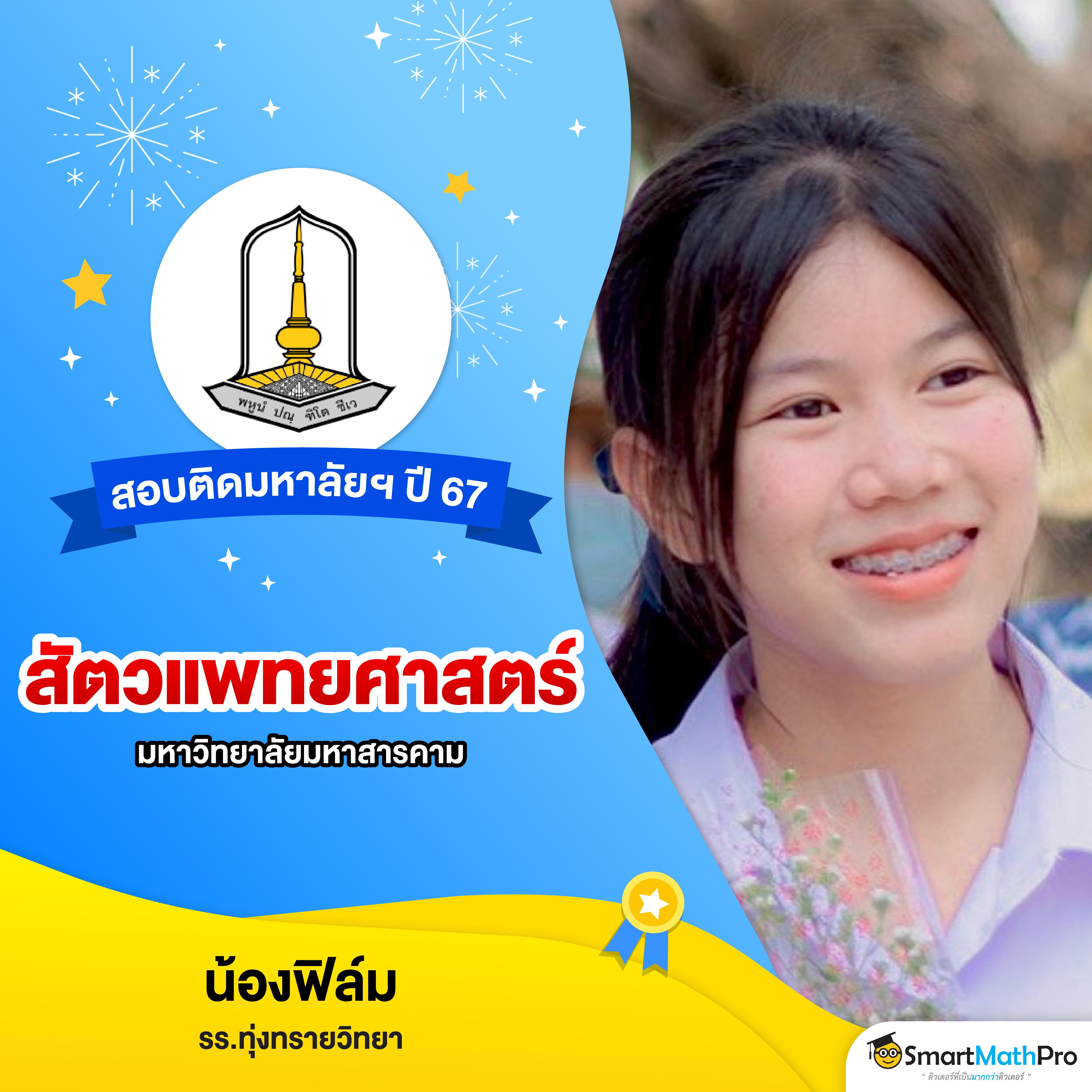 สล็อต 799 เล่นง่าย จ่ายเต็ม ระบบทันสมัย เพื่อความสนุกไม่หยุด