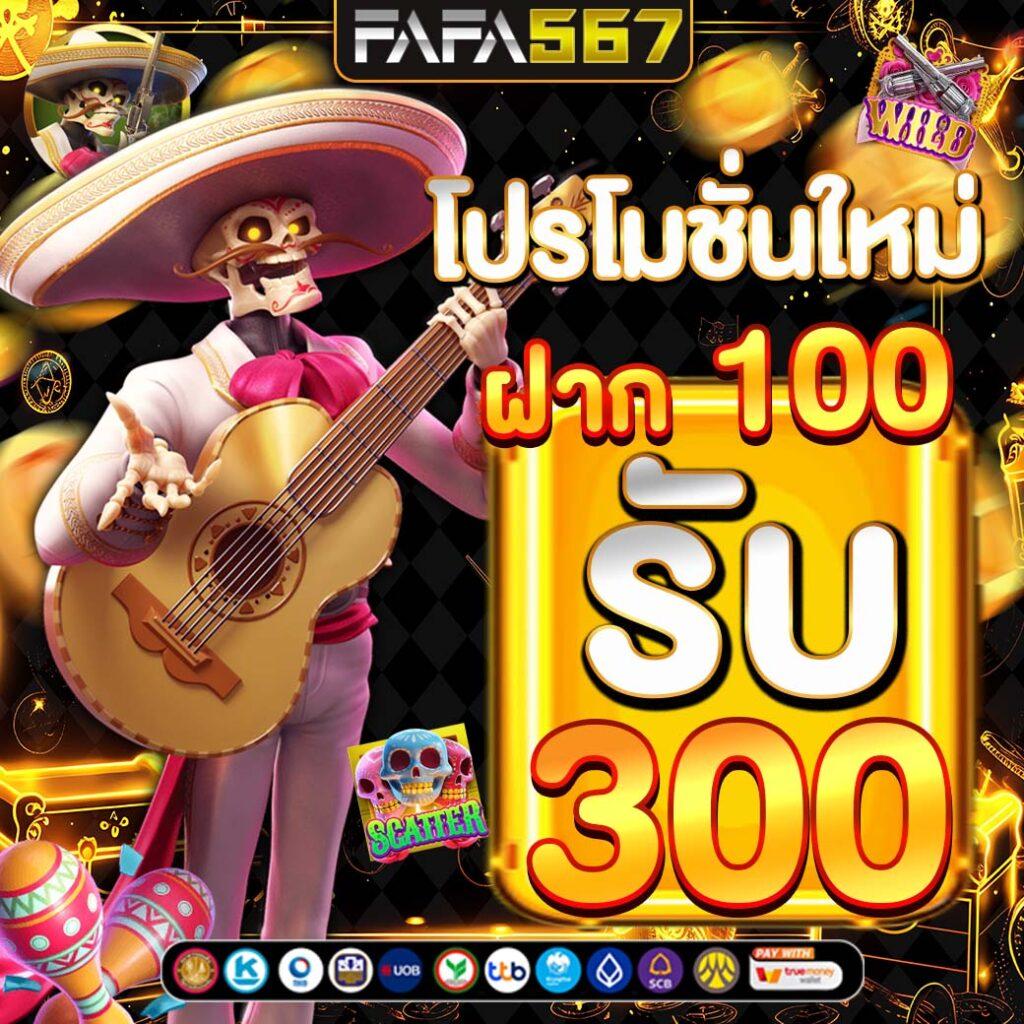 สล็อต 879 เว็บตรงอันดับหนึ่งในไทย สมัครง่าย รับรางวัลทันที