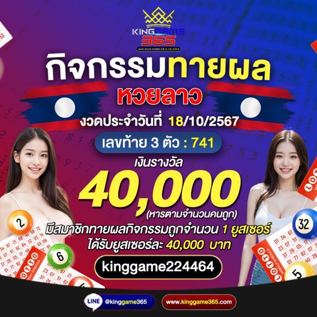 สล็อต 999 แพลตฟอร์ม พร้อมโปรโมชั่นแรงที่สุดในปี 2024