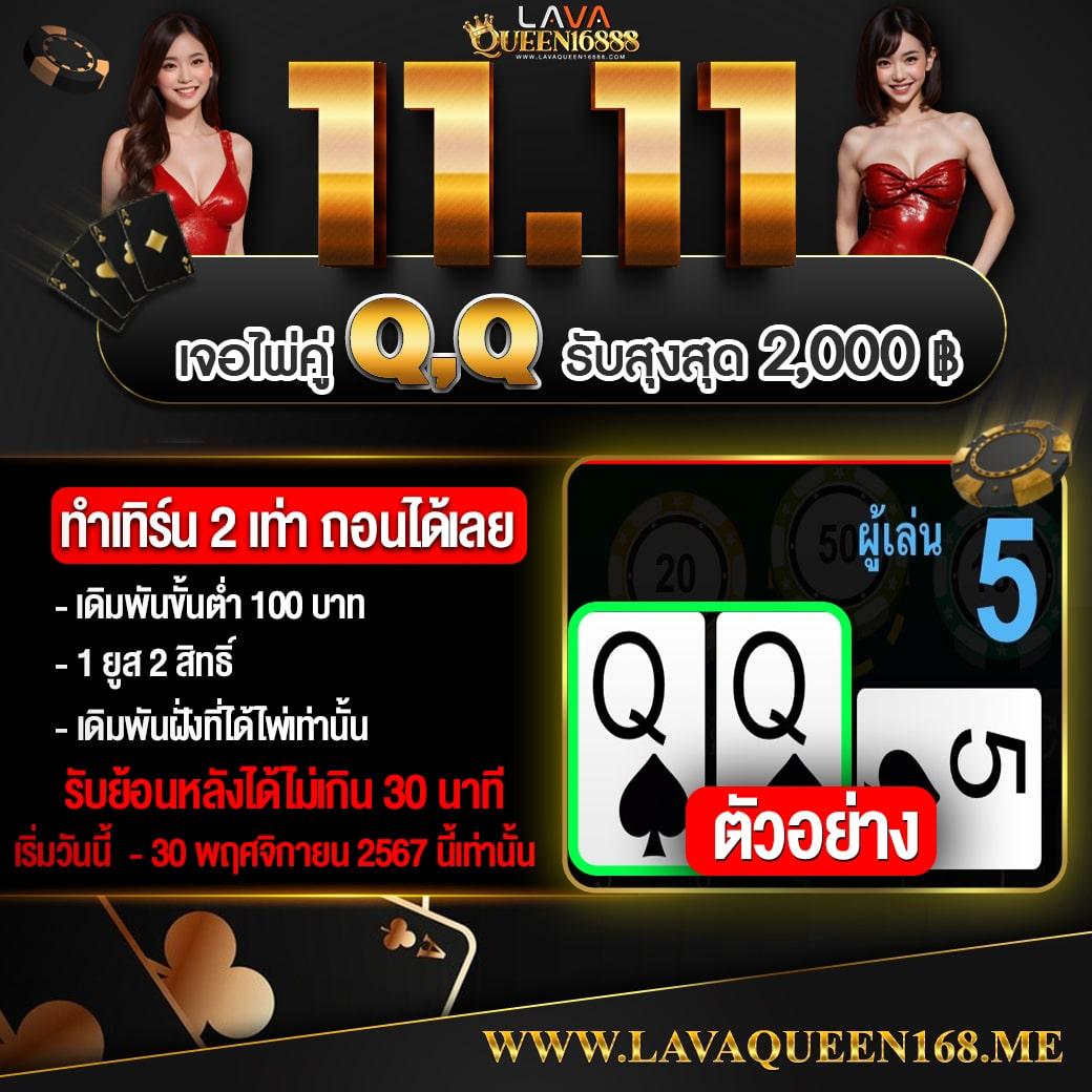 สล็อต 99ruay เว็บตรง บริการเดิมพันสุดล้ำ รับเครดิตฟรีเต็มจำนวน