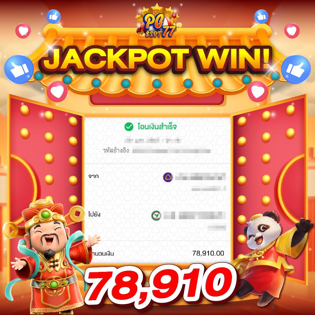 สล็อต Big Win เกมดังแห่งปี รวมเทคนิคทำกำไรง่ายสุดในไทย