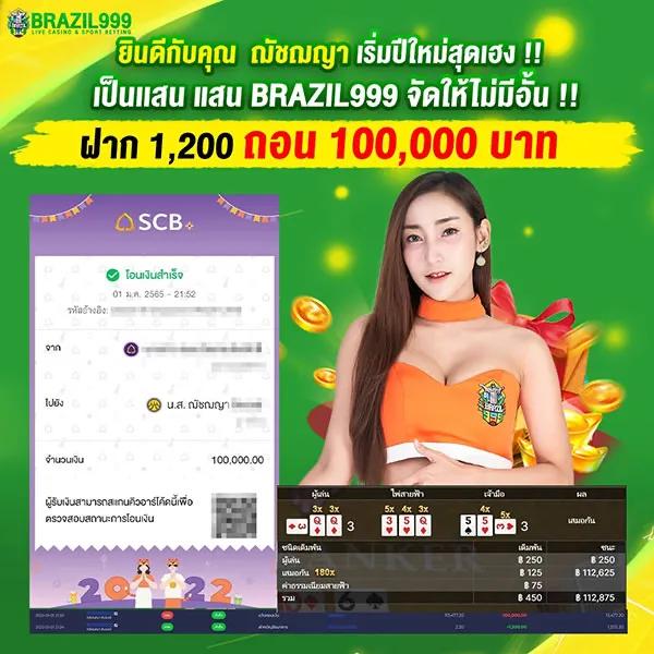 สล็อต Noname 89 คาสิโนออนไลน์ เว็บตรง ไม่ผ่านเอเจนซี่ ครบเครื่องเรื่องเกมใหม่ล่าสุด