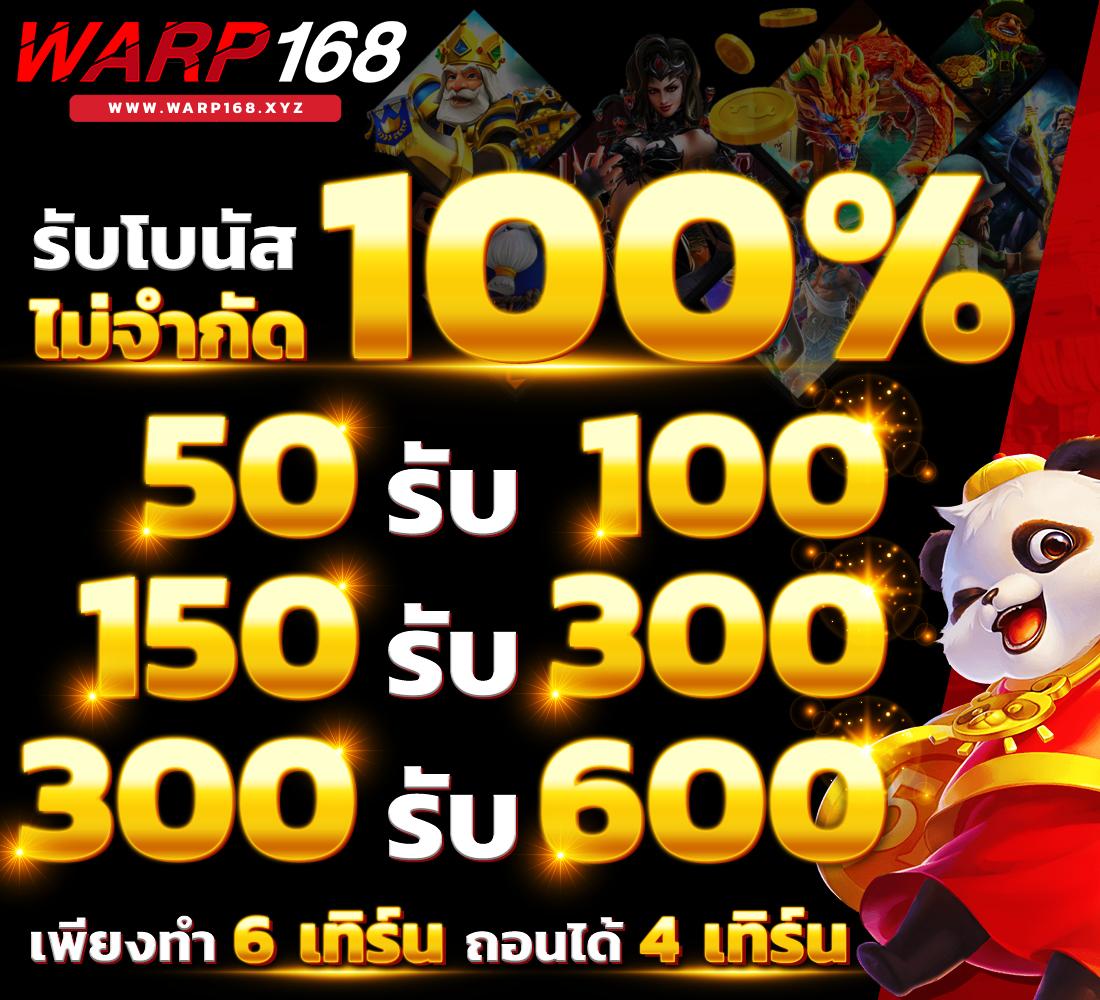 สล็อต PG ทดลองเล่น ระบบออโต้ โปรโมชั่นพิเศษ 2024