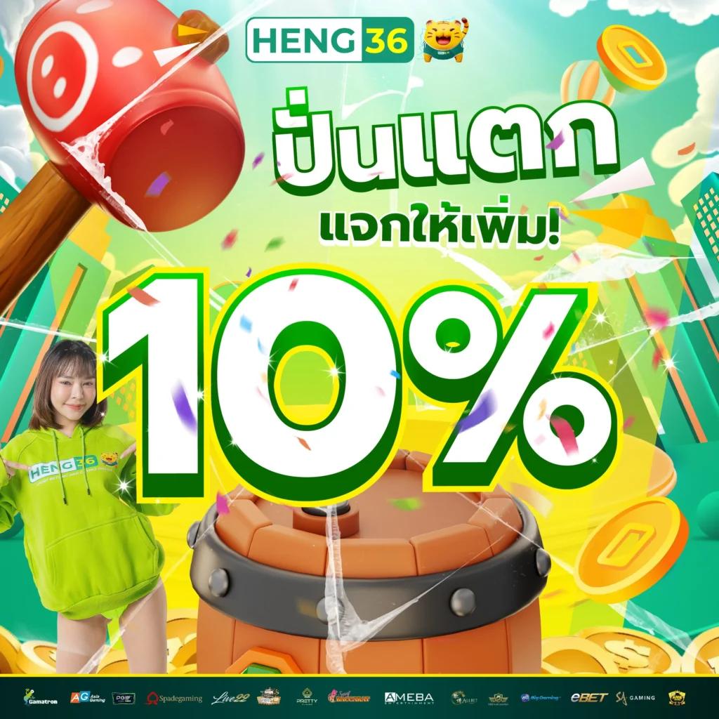 สล็อต PG เว็บ ตรง แจกหนัก2024 เรตแตกง่ายที่สุดในไทย