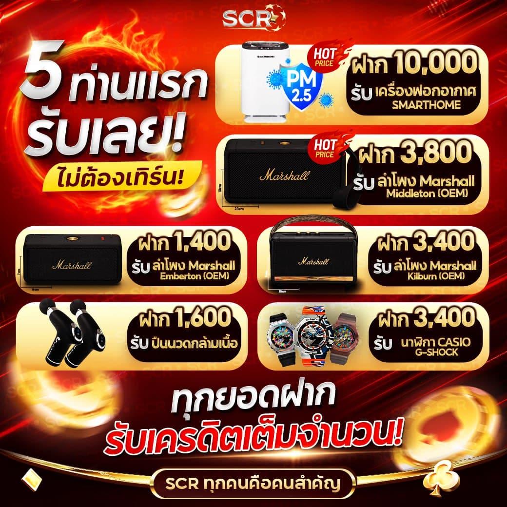 สล็อต PG เว็บตรง แตกหนัก 2023 เว็บล่าสุด มั่นใจในความปลอดภัย
