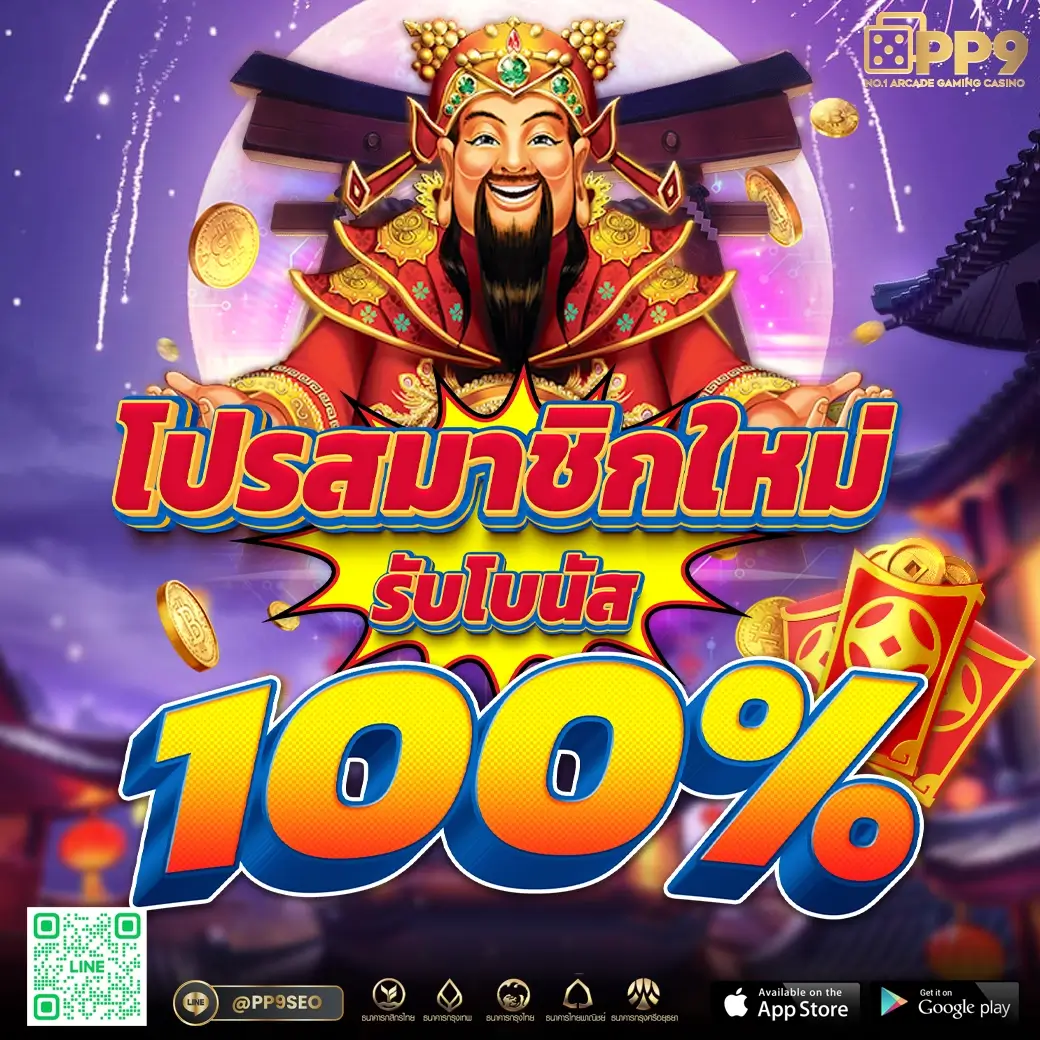 สล็อต Space 978 เล่นง่าย จ่ายไว พร้อมโบนัสแตกบ่อยที่สุดในไทย