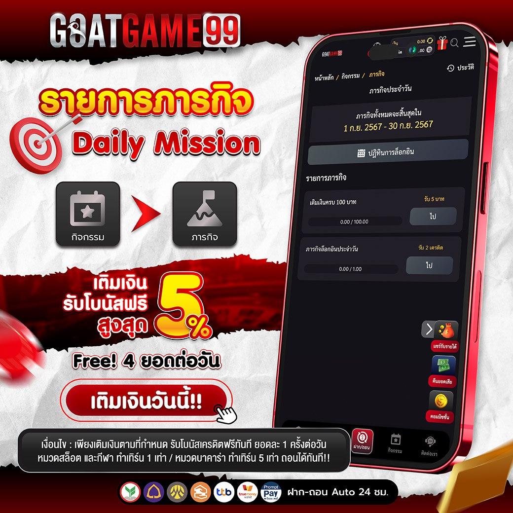 สล็อต dollar 89 จังหวะใหม่ล่าสุด พร้อมโบนัสและโปรโมชั่นแรง