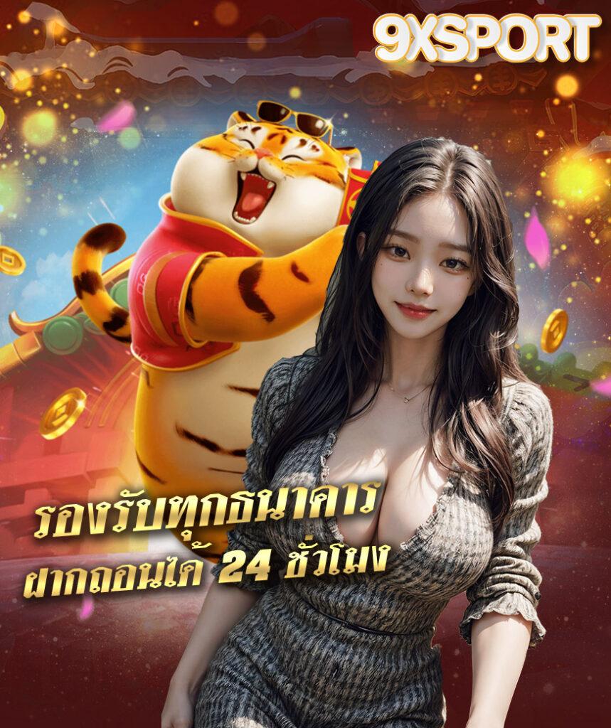 สล็อต nemo แบรนด์คาสิโนออนไลน์อันดับ 1 สมัครง่าย รับโบนัสทันที