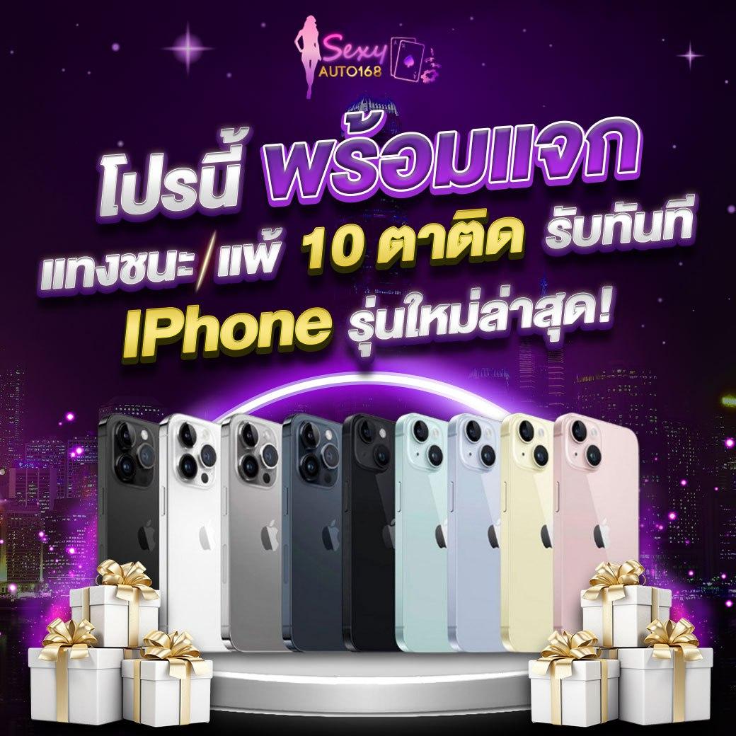สล็อต pg168 เว็บคาสิโนเชื่อถือได้ ฝากถอนเร็ว รองรับทรูวอลเล็ต