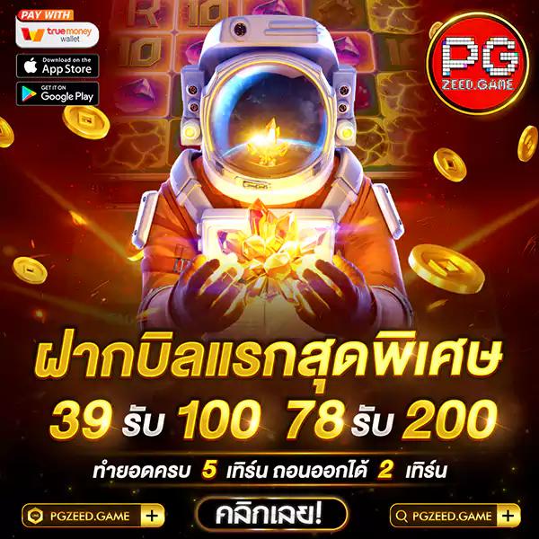 สล็อต ufa888 เว็บตรง รวมเกมสล็อตแตกง่าย จ่ายเต็มมั่นใจ