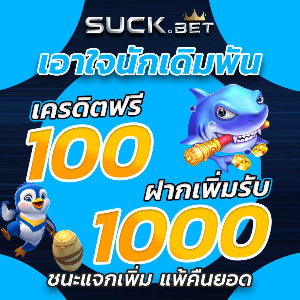 สล็อต ufabet เว็บตรง แหล่งเดิมพันออนไลน์ยอดนิยมในไทย