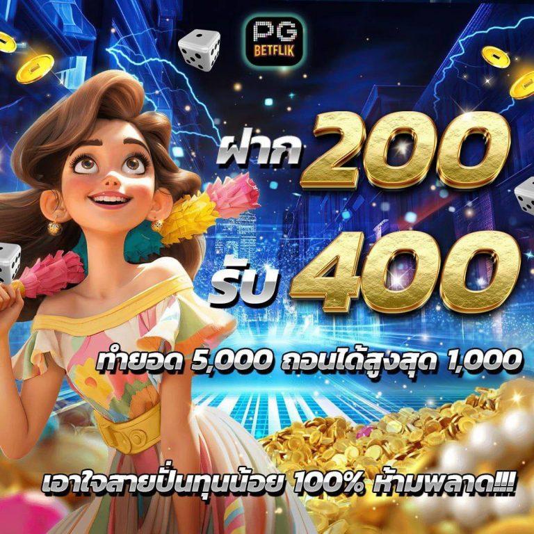 สล็อต คิง777 เว็บตรง บริการเกมใหม่ล่าสุด อัปเดตทุกวัน