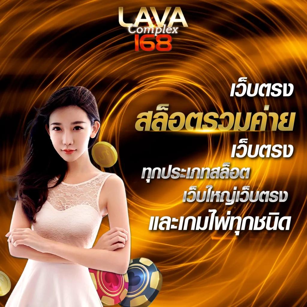 สล็อต ตรง สล็อตเว็บแท้ เริ่มต้นง่าย โอกาสชนะสูงที่สุดในไทย