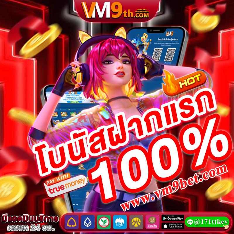 สล็อต ทุน น้อย เล่นง่าย รับโบนัสไม่อั้น กับเว็บชั้นนำในไทย