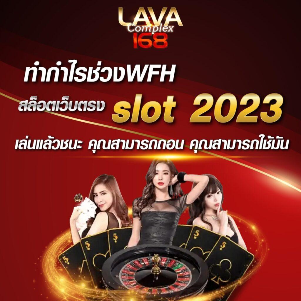 สล็อต ฝาก 10 รับ 100 วอ เลท ล่าสุด เล่นง่าย จ่ายจริง เงื่อนไขสุดคุ้ม