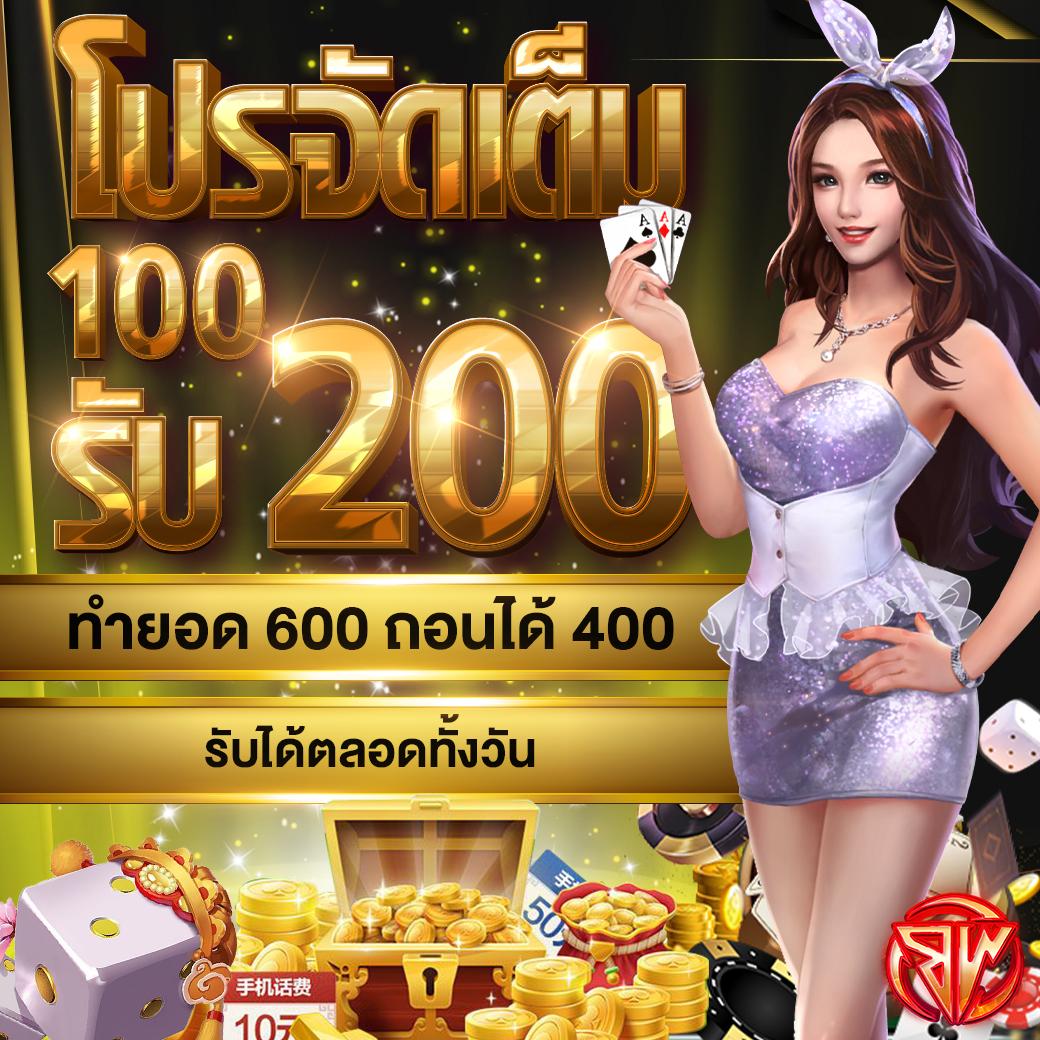 สล็อต ฝาก วอ เลท รวมเกมเร็ว ครบครัน จ่ายจริง มั่นใจ 2024
