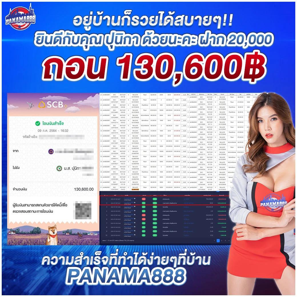 สล็อต รองรับ วอ เลท ระบบเดิมพันทันสมัย ปลอดภัย มั่นใจที่สุด