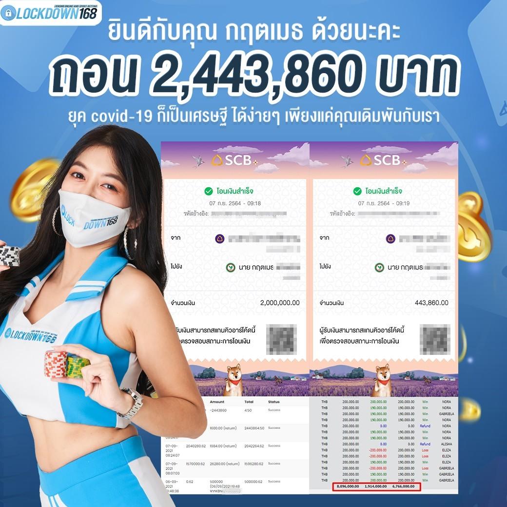 สล็อต วอ เลท 789 เว็บสล็อตยอดนิยม ระบบฝาก-ถอนรวดเร็วกว่าใคร