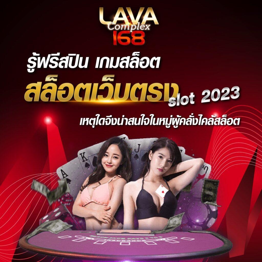 สล็อต เครดิตฟรี 100 บาท เล่นง่าย แตกไว ครบจบในที่เดียว