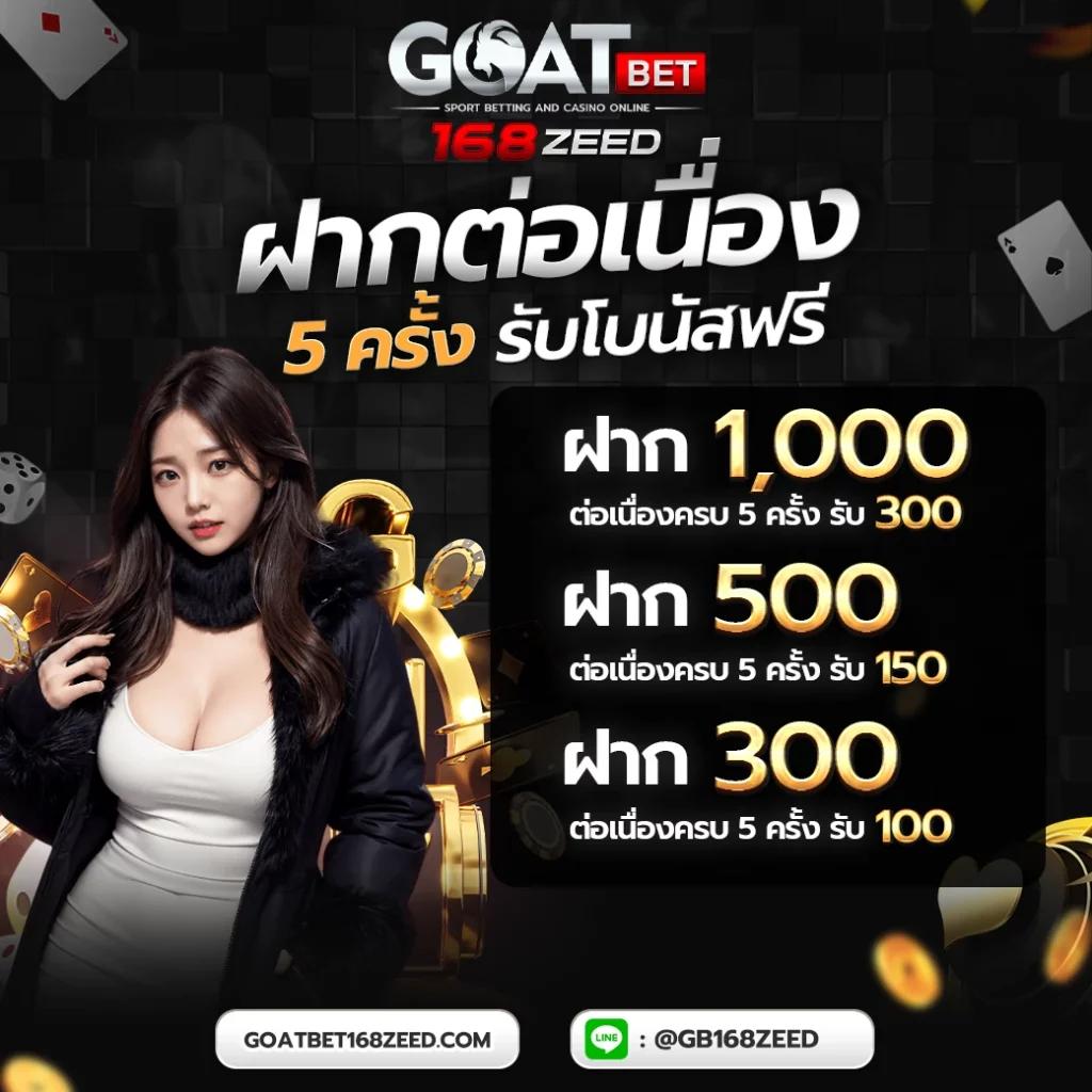 สล็อต เครดิตฟรี แจกหนัก ตอบโจทย์ทุกการเดิมพันทันใจ
