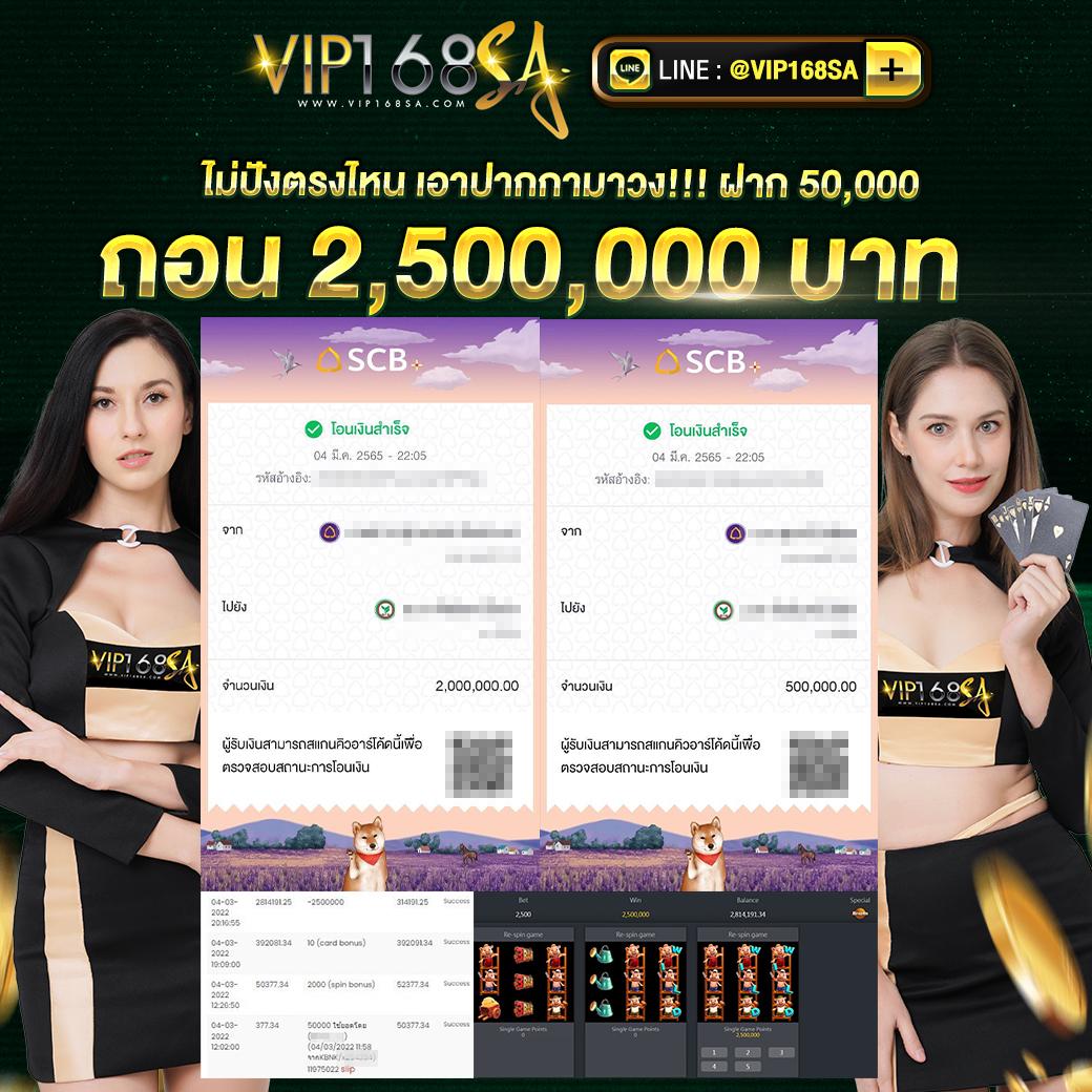 สล็อต เบ ท ฟิก เว็บตรงแจ้ง รับโบนัสสุดคุ้ม ไม่มีขั้นต่ำ