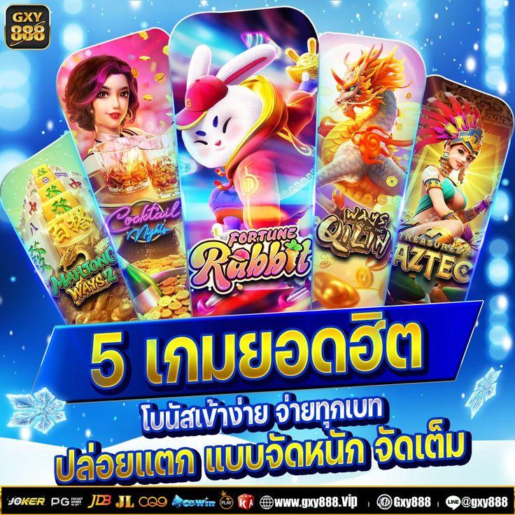 สล็อต เว็บ ตรง 888 มิติใหม่แห่งความมันส์ สุดยอดเว็บสล็อตออนไลน์ 2024